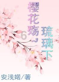 神舞幻想