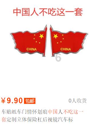 勇士之门