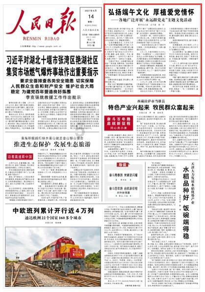 字母哥力压詹姆斯首次当选全明星票王