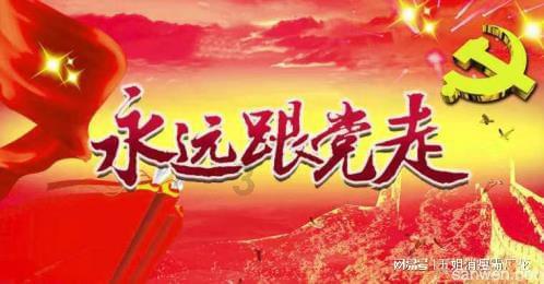 逃离上升的热气球
